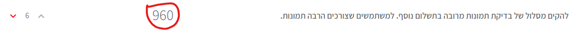 צילום מסך 2021-11-10 003944.png