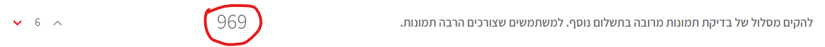 צילום מסך 2021-11-10 010316.png