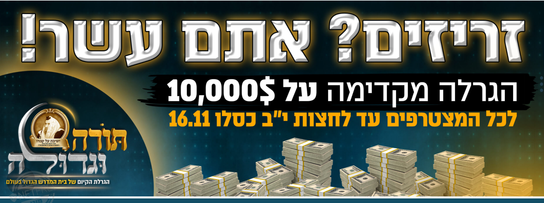 צילום מסך 2021-11-10 205540.png