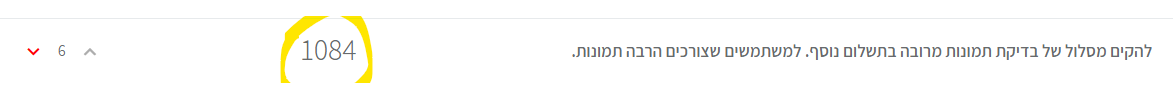 צילום מסך 2021-11-11 131806.png