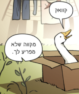 צילום מסך 2021-11-15 103602.png