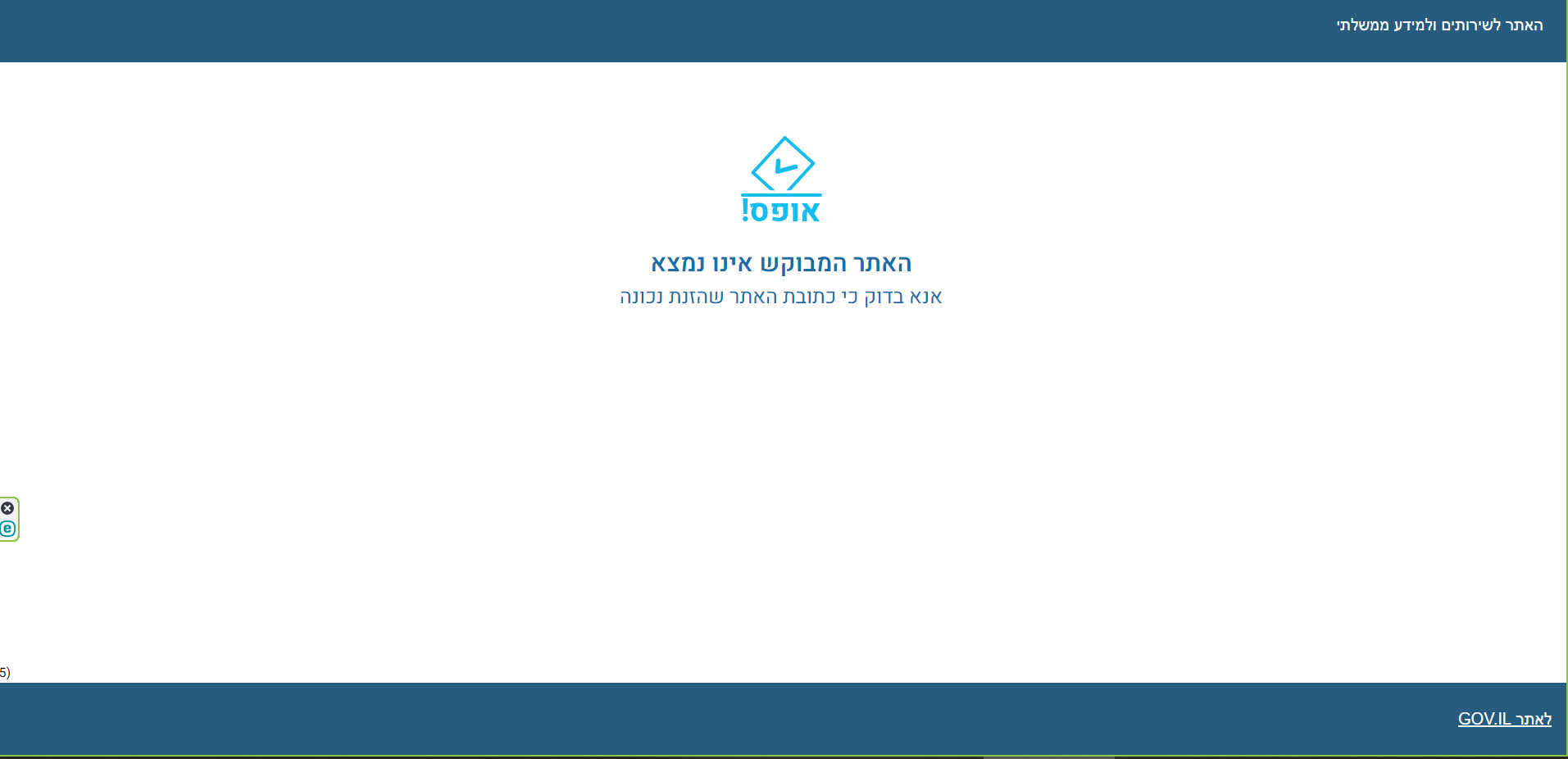 צילום מסך 2021-11-15 220513.png