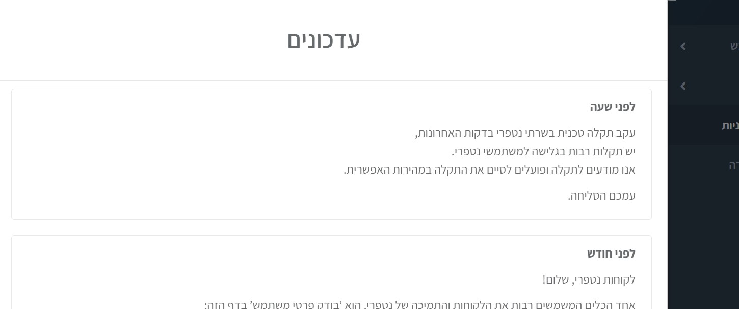 צילום מסך 2021-11-17 230425.jpg