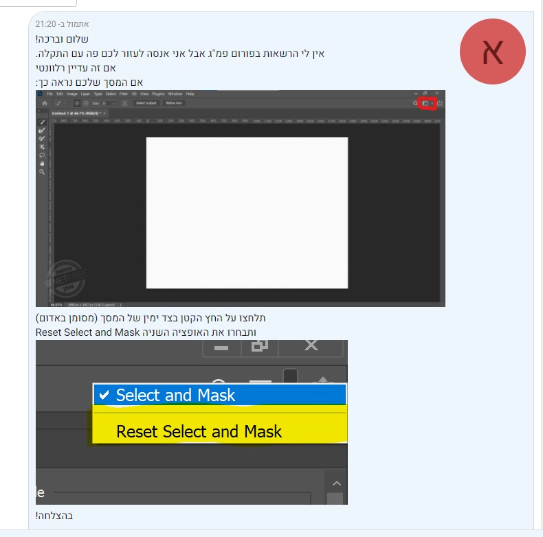 צילום מסך 2021-11-18 131325.jpg