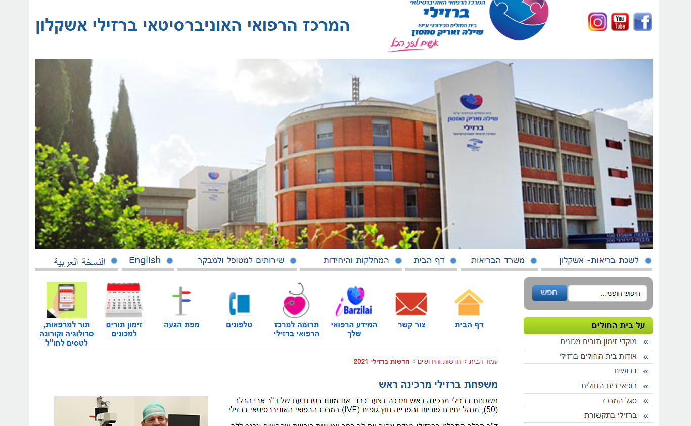 צילום מסך 2021-11-25 001616.png