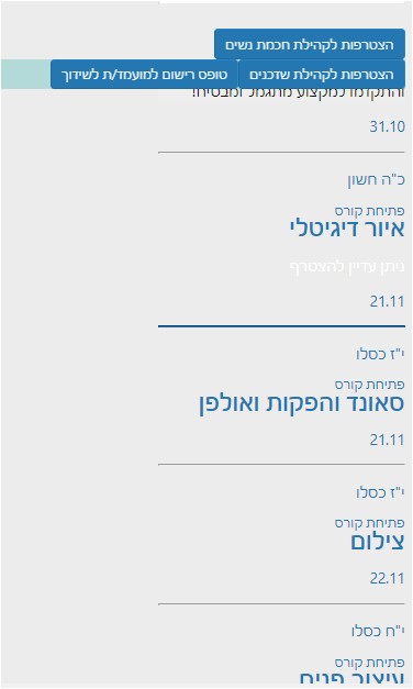 צילום מסך 2021-12-01 132435.jpg