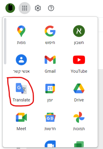 צילום מסך 2021-12-07 171225.png
