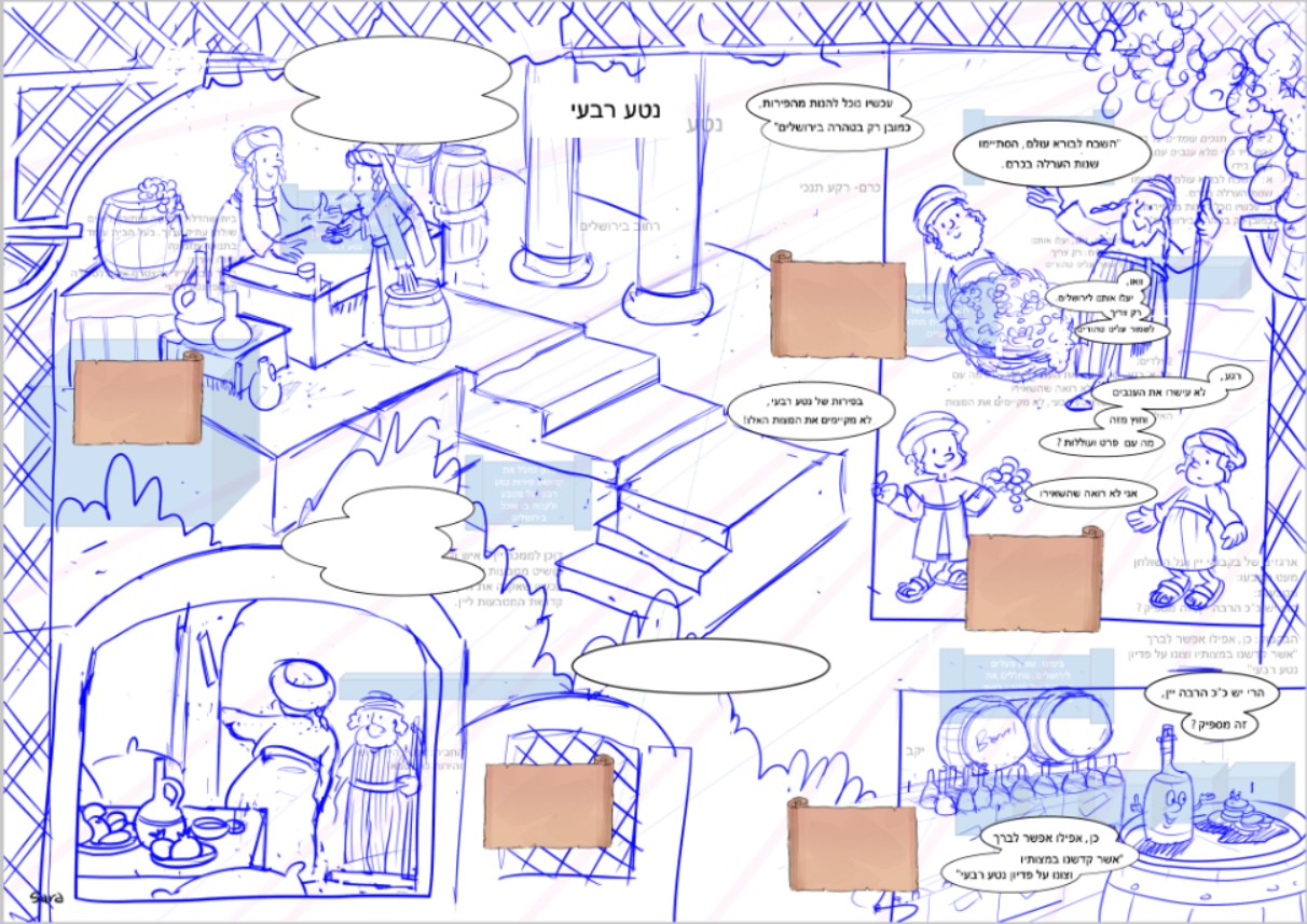 צילום מסך 2021-12-15 135224.jpg