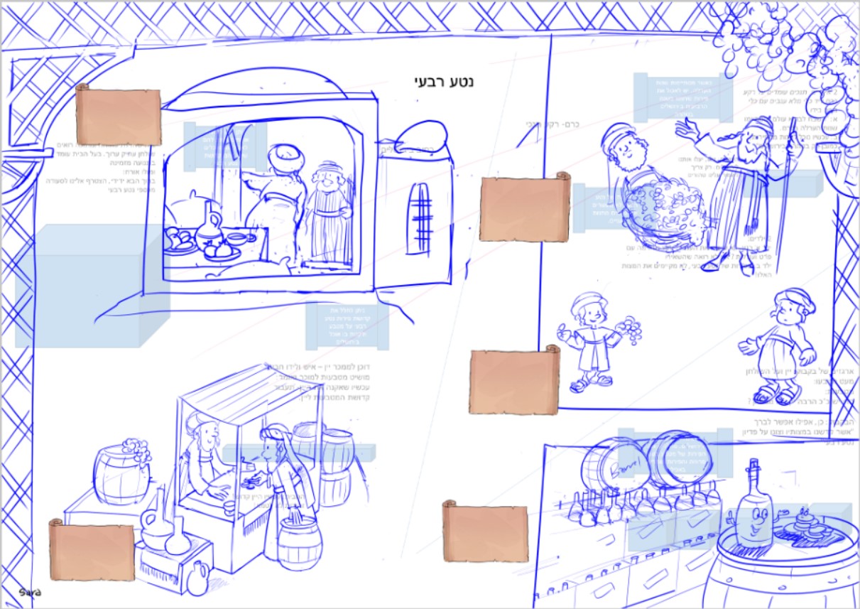 צילום מסך 2021-12-15 135358.jpg