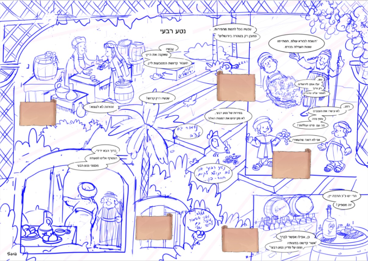 צילום מסך 2021-12-15 135624.jpg