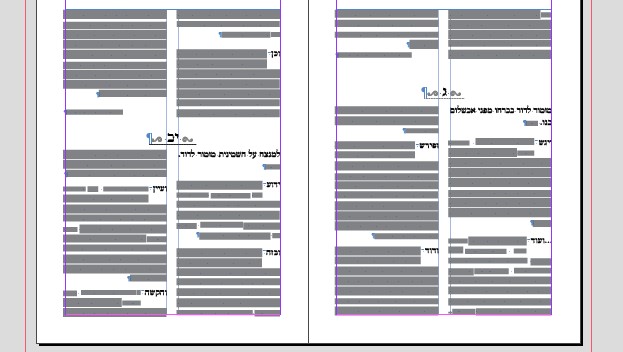 צילום מסך 2021-12-16 081935.jpg