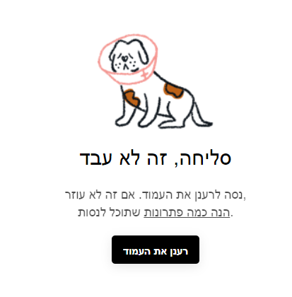 צילום מסך 2021-12-16 123747.png