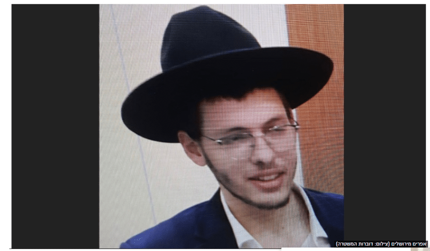 צילום מסך 2021-12-23 164759.png