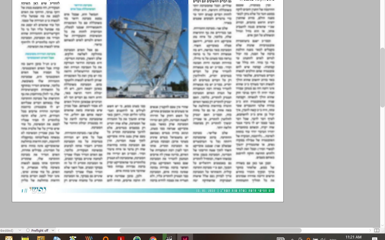 צילום מסך 2022-01-14 112151.jpg