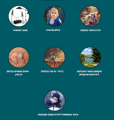 צילום מסך 2022-01-17 222356.jpg