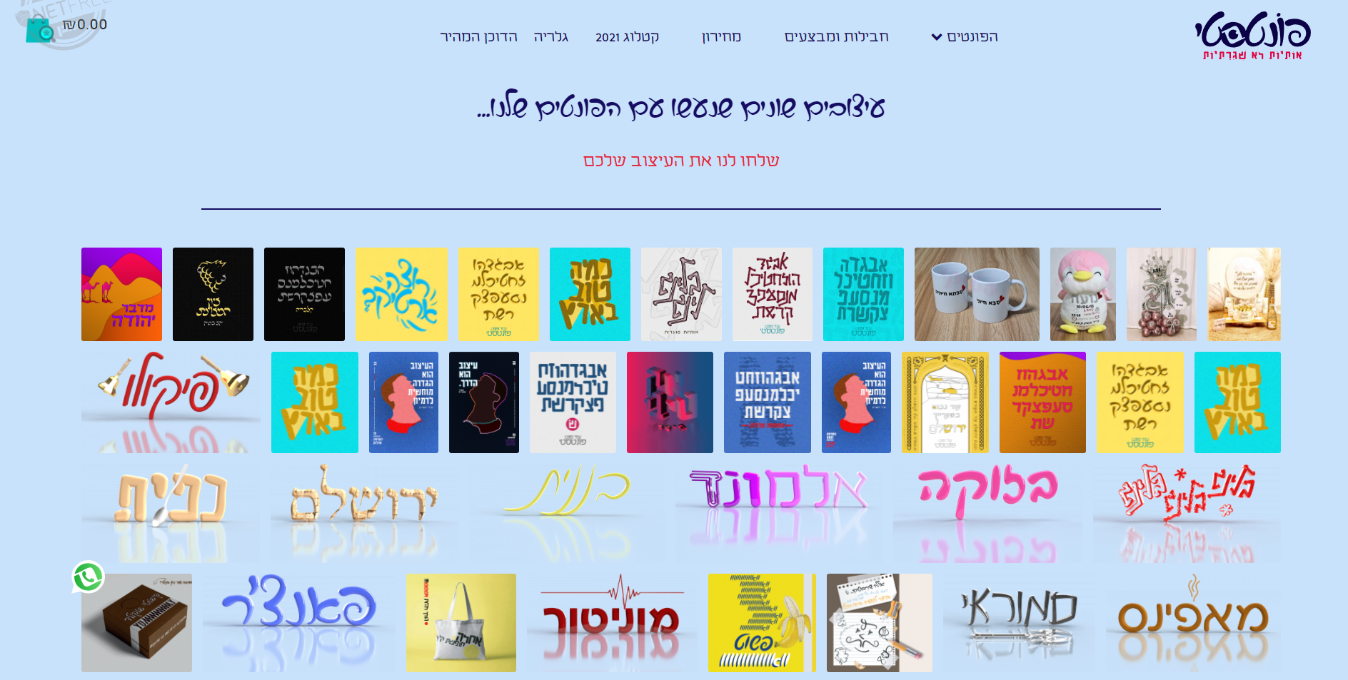 צילום מסך 2022-01-19 012034.png