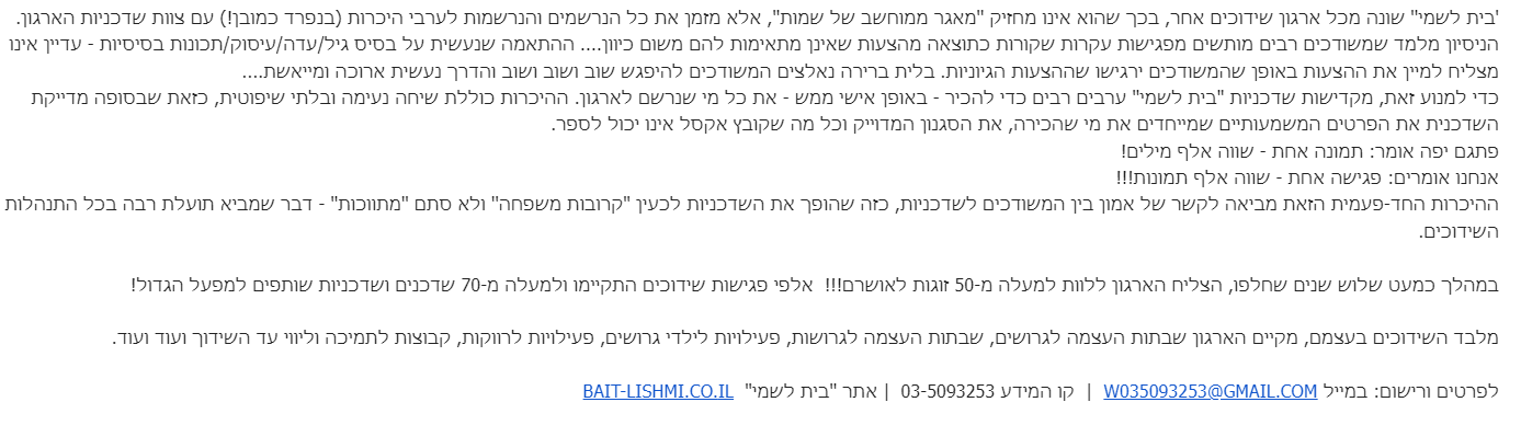 צילום מסך 2022-01-20 160935.png