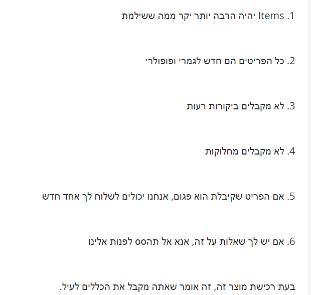 צילום מסך 2022-01-30 122130.png