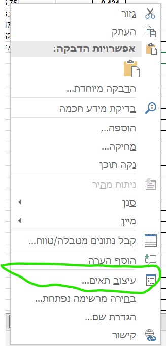 צילום מסך 2022-02-02 141033.jpg