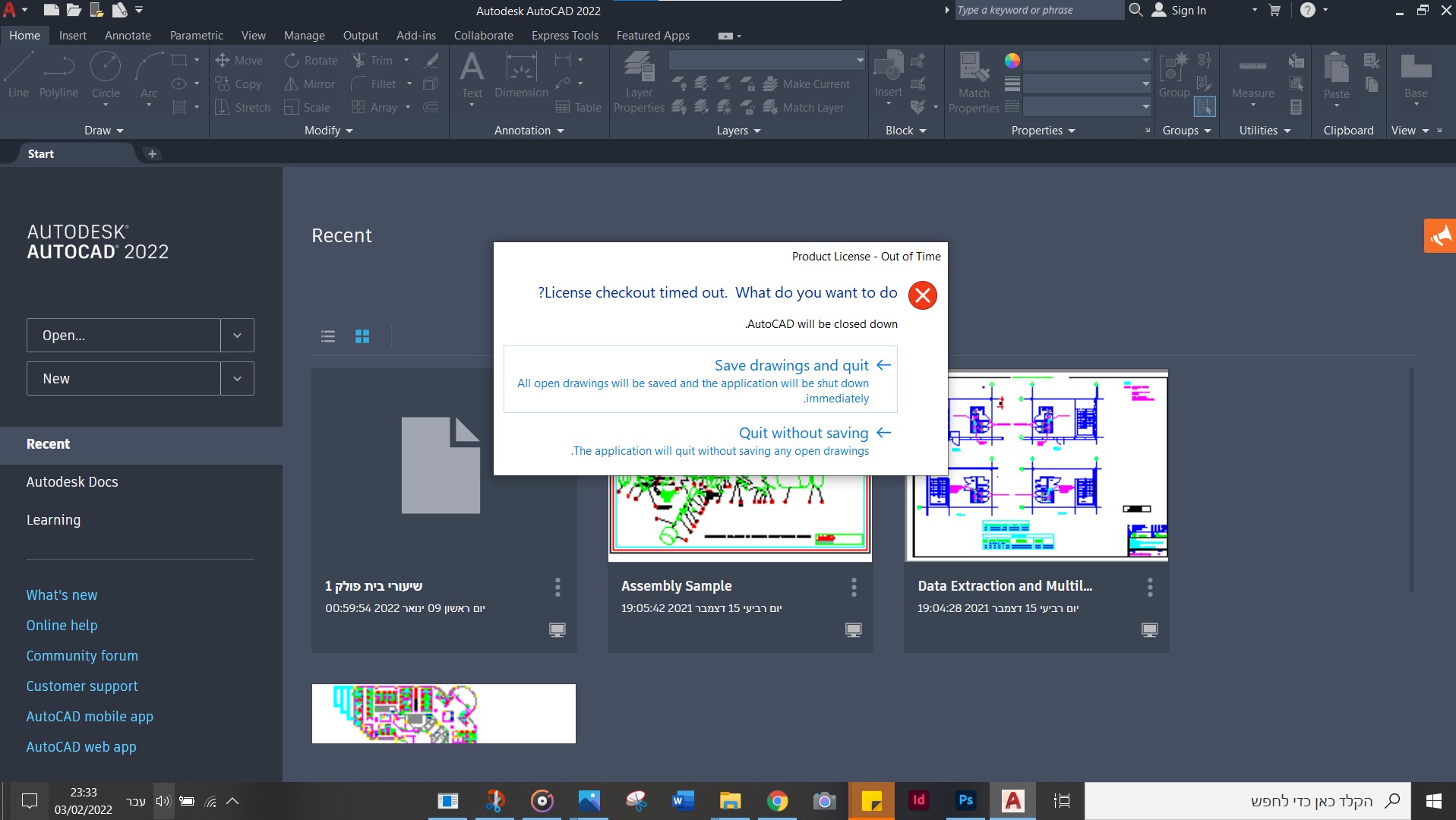 צילום מסך 2022-02-03 233333.jpg