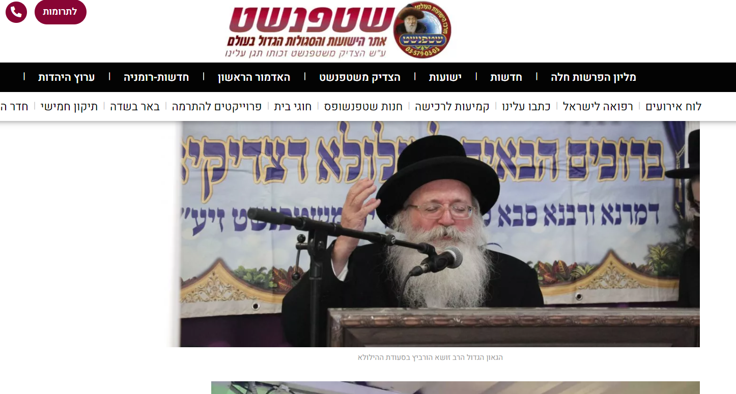 צילום מסך 2022-02-04 014402.png