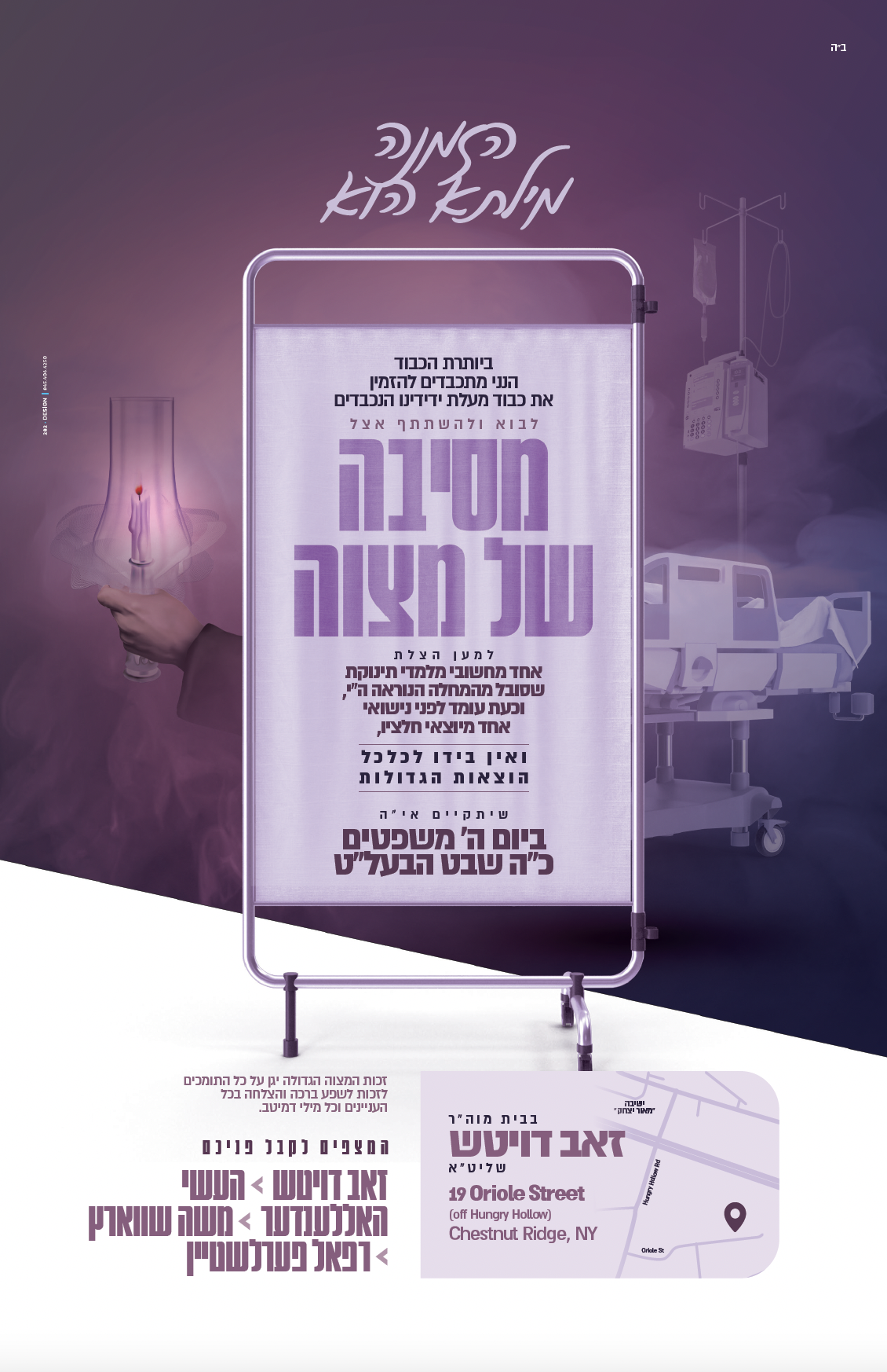 צילום מסך 2022-02-06 ב-6.34.26 אח׳.png