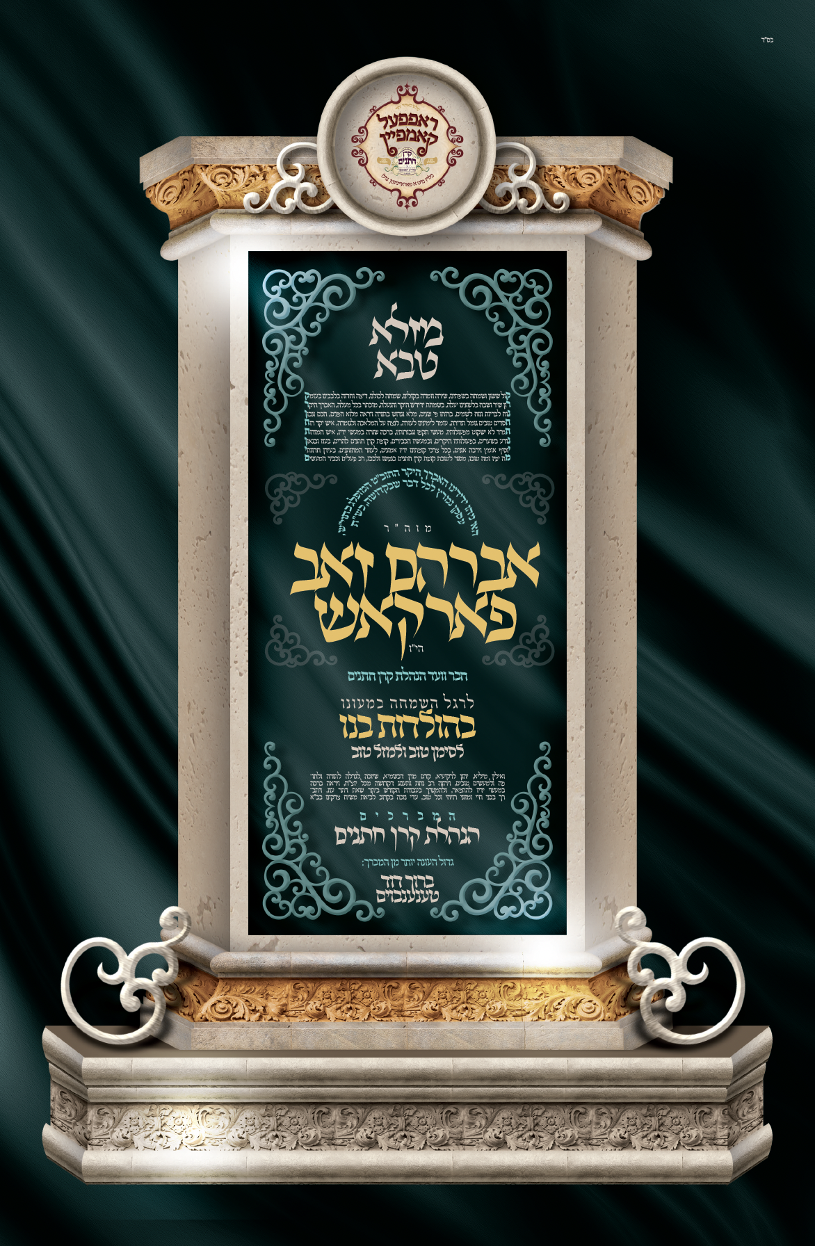 צילום מסך 2022-02-06 ב-6.34.39 אח׳.png