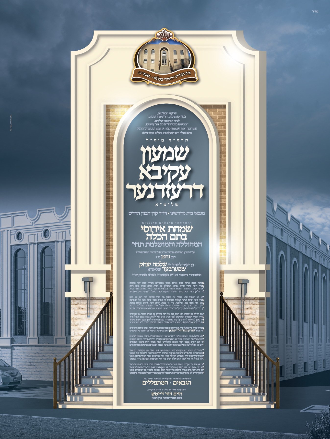 צילום מסך 2022-02-06 ב-6.34.51 אח׳.png