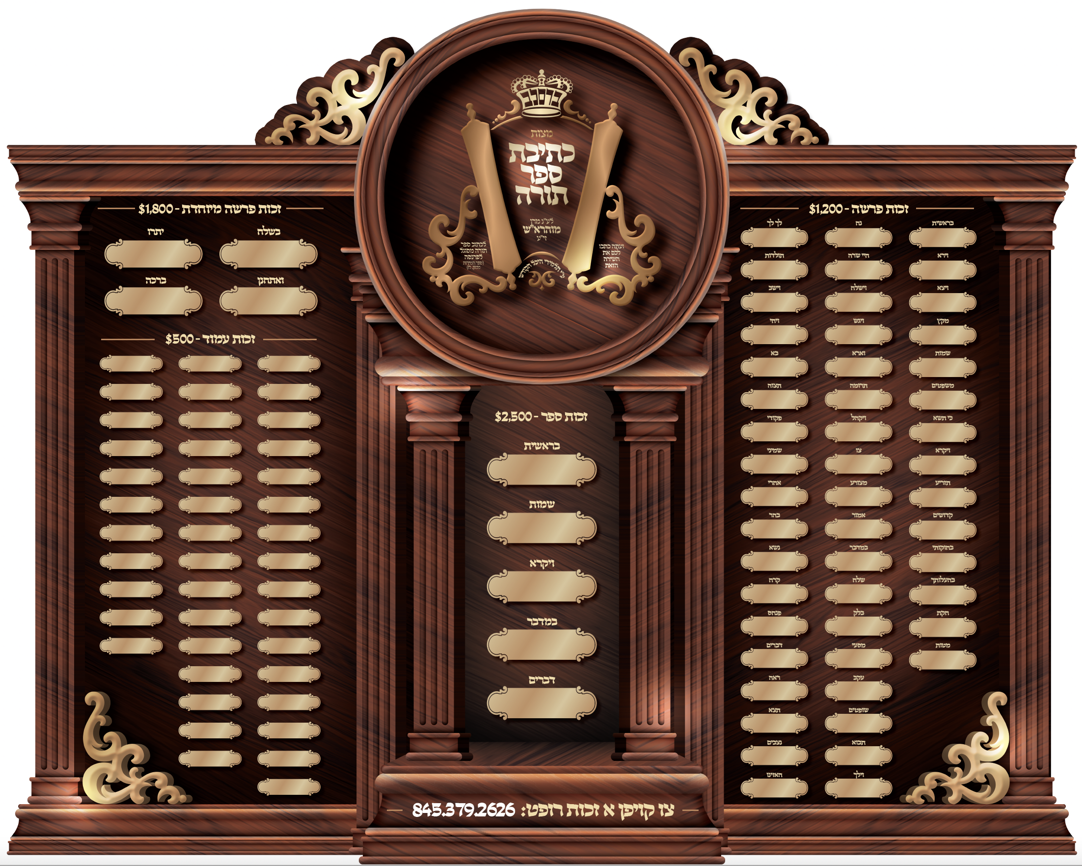 צילום מסך 2022-02-06 ב-6.43.50 אח׳.png