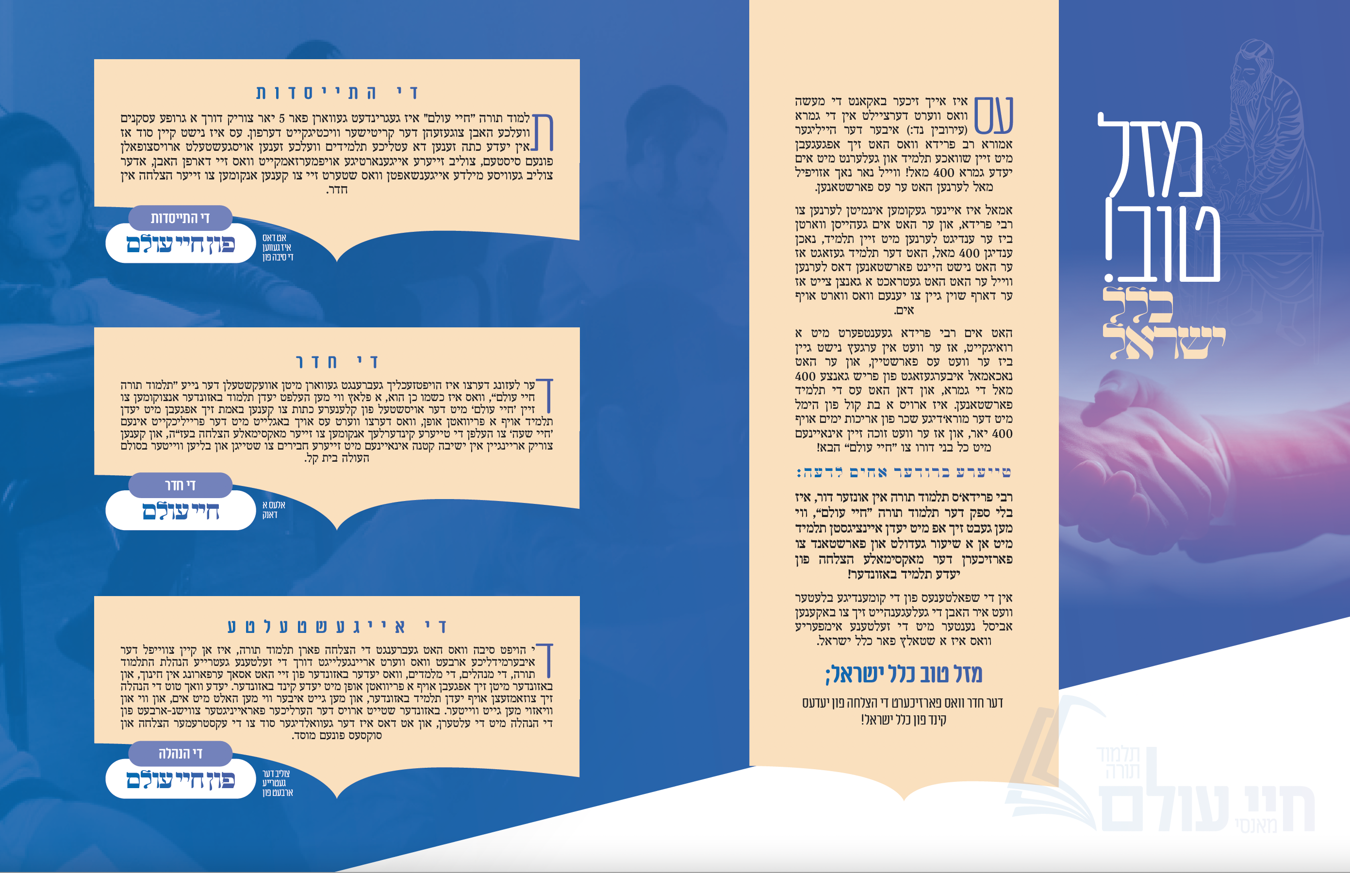 צילום מסך 2022-02-06 ב-6.44.41 אח׳.png