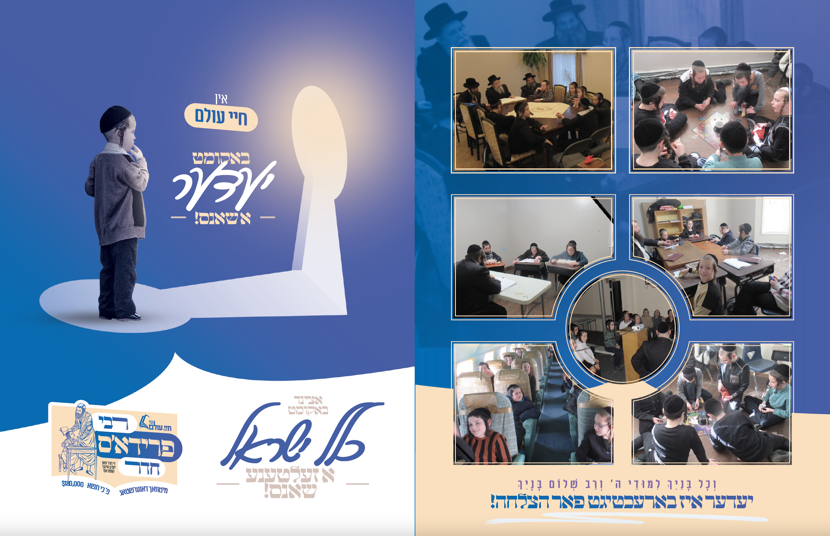 צילום מסך 2022-02-06 ב-6.44.53 אח׳.png