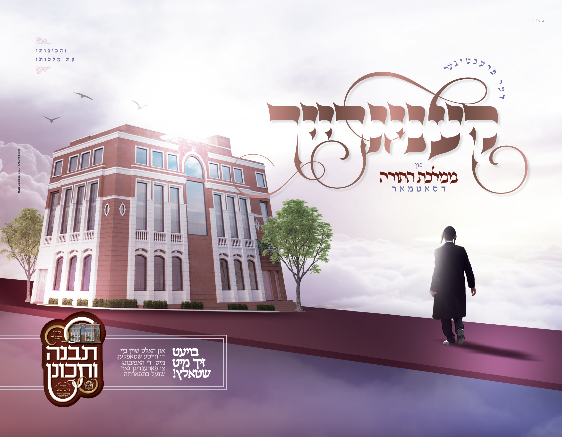 צילום מסך 2022-02-06 ב-6.45.48 אח׳.png