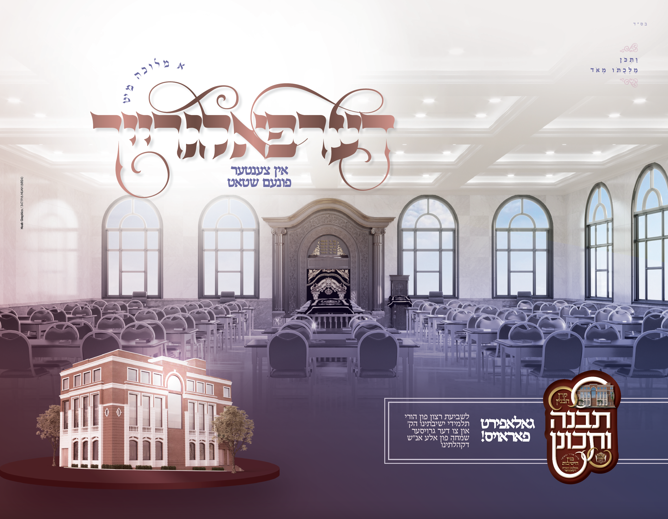 צילום מסך 2022-02-06 ב-6.46.06 אח׳.png