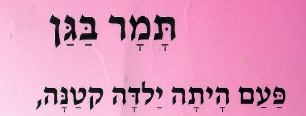 צילום מסך 2022-02-09 174136.png