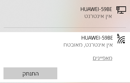 צילום מסך 2022-02-10 204639.png