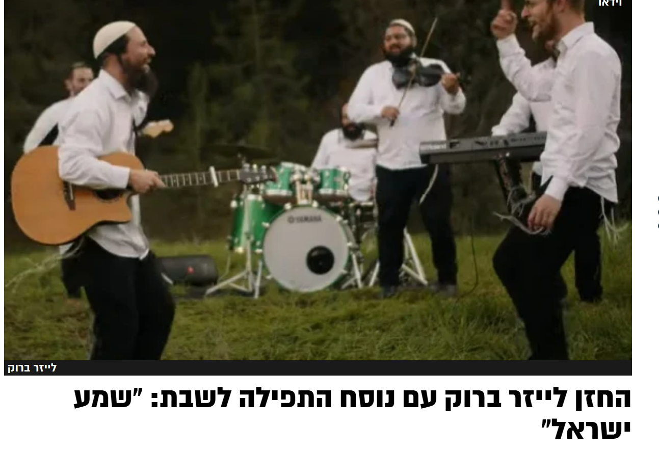 צילום מסך 2022-02-11 012513.png