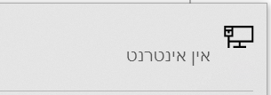 צילום מסך 2022-02-11 101957.png