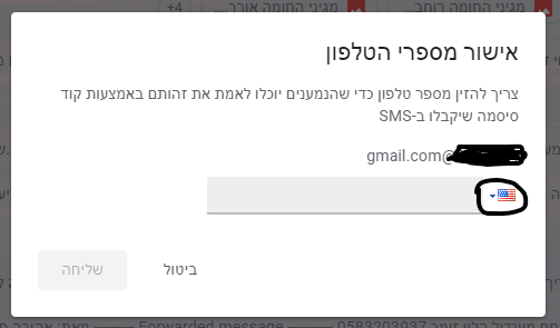 צילום מסך 2022-02-12 234756.png