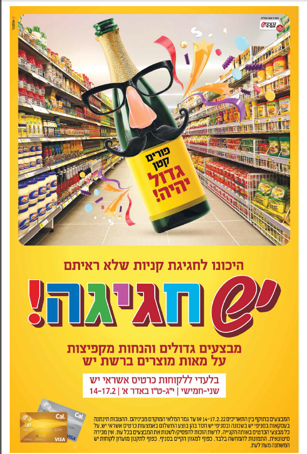 צילום מסך 2022-02-13 000749.png