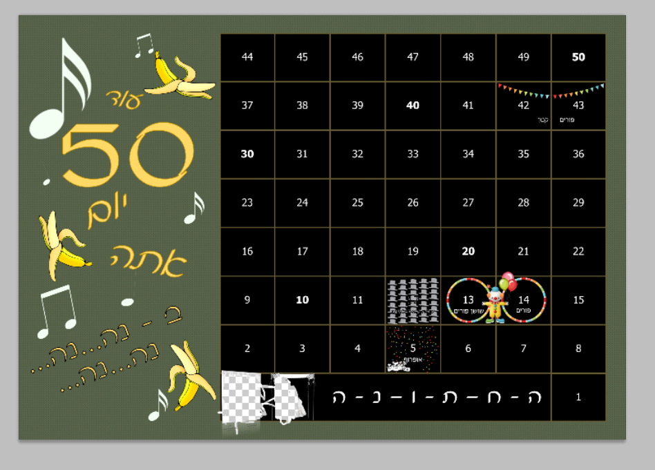 צילום מסך 2022-02-14 001744.png