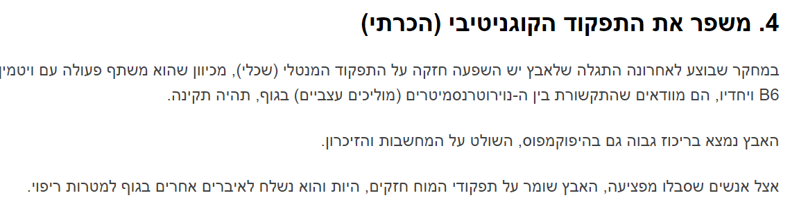 צילום מסך 2022-02-15 220228.png