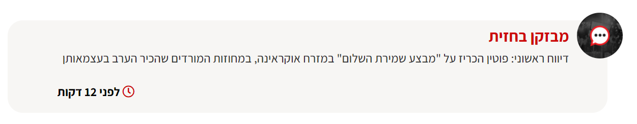 צילום מסך 2022-02-22 004837.png