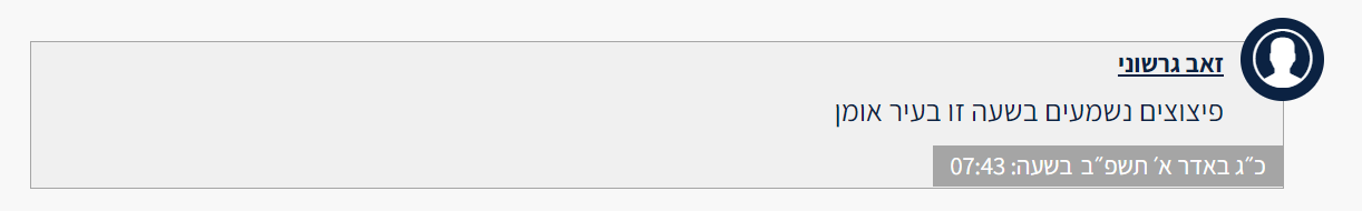 צילום מסך 2022-02-24 081300.png