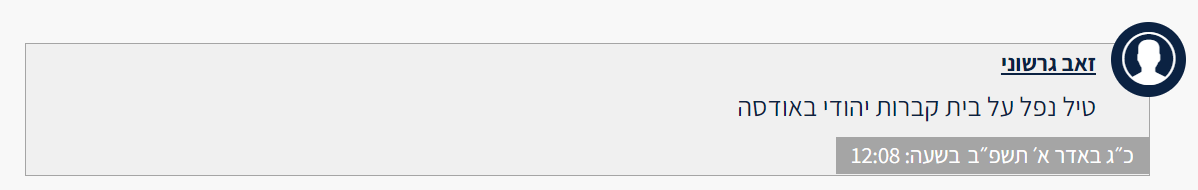 צילום מסך 2022-02-24 121059.png