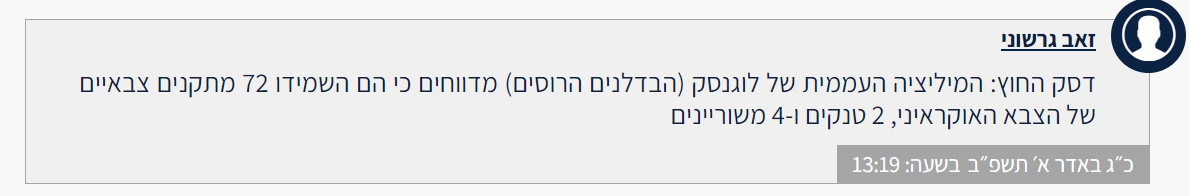 צילום מסך 2022-02-24 132324.png