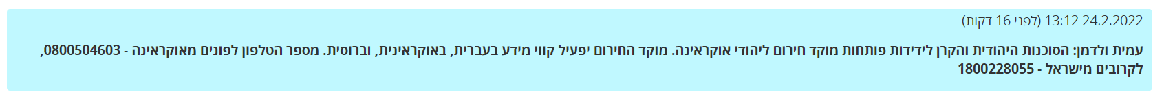 צילום מסך 2022-02-24 132908.png