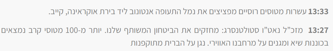 צילום מסך 2022-02-24 135538.png