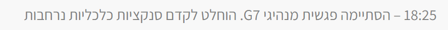 צילום מסך 2022-02-24 183405.png