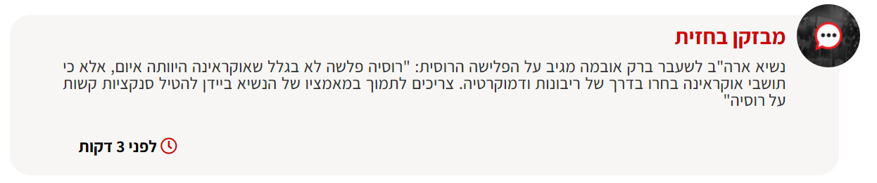 צילום מסך 2022-02-24 225853.png