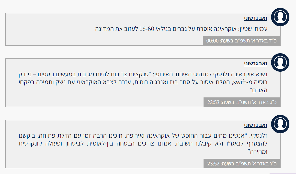 צילום מסך 2022-02-25 001836.png